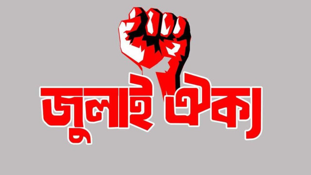 ফাইল ফটো