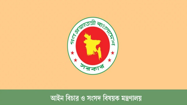 ফাইল ফটো