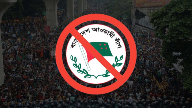 আওয়ামীলীগ নিষিদ্ধে শেষ পর্যন্ত সম্মতি দেয়নি বিএনপি