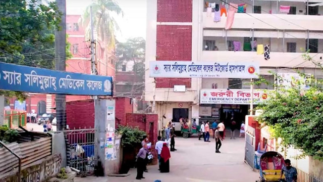 মিটফোর্ডে শিক্ষার্থীদের ‘শাটডাউন’ ঘোষণা