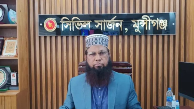 সংগৃহীত ফটো