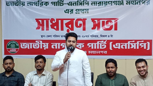 বিএনপি সংবিধানের দোহাই দিয়ে গণভোটের আদেশকে অস্বীকার করছে: নাহিদ ইসলাম