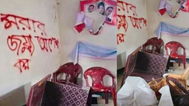 ’মরার জন্য অপেক্ষা কর’ লিখে নরসিংদীতে বিএনপি অফিসে ভাঙচুর