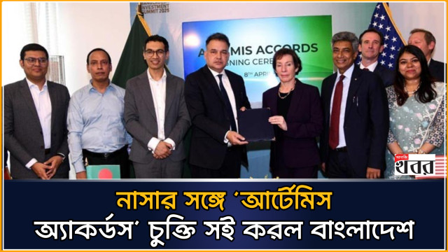 ফাইল ফটো