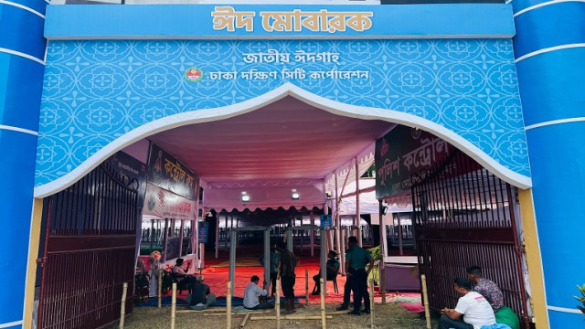 ফাইল ফটো