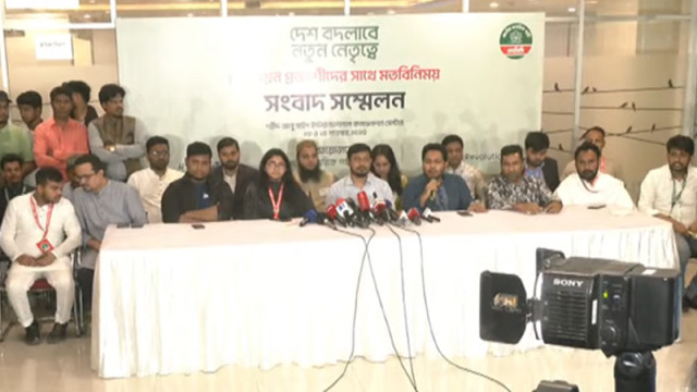 বিএনপি-জামায়াতের বাইরে নতুন জোটের ঘোষণা এনসিপির