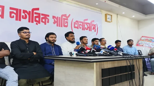 নির্বাচনে আপত্তি নেই, তবে সংস্কার-বিচার আগে চায় এনসিপি