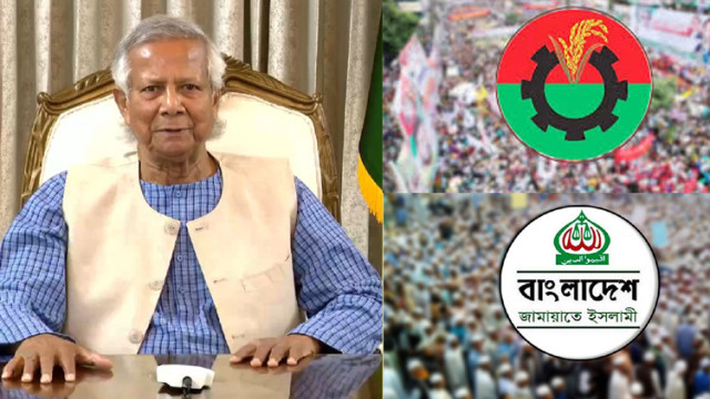 ফাইল ফটো