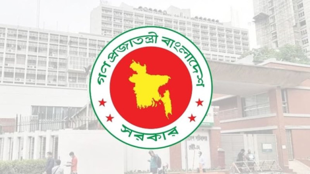 ফাইল ফটো