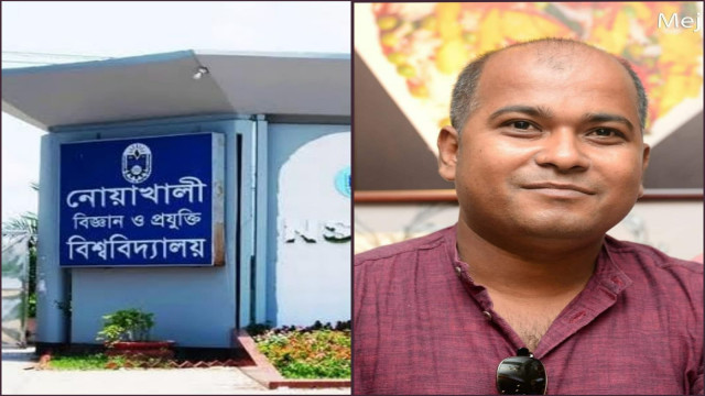 নোবিপ্রবিতে শিক্ষক বাদশা মিয়ার স্থায়ী বহিষ্কারের দাবিতে মশাল মিছিল