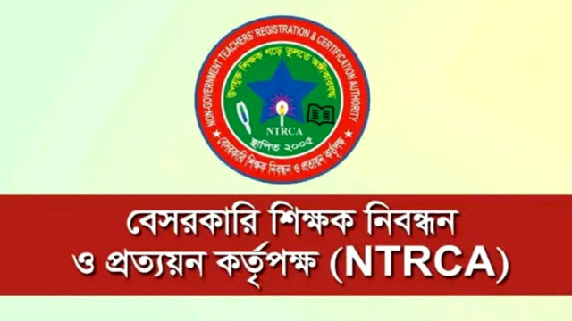 ফাইল ফটো