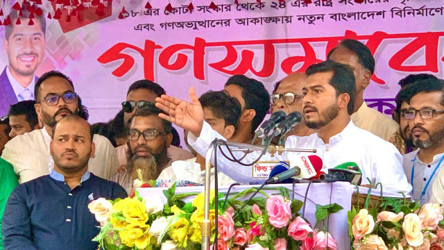 আনুপাতিক হারে জাতীয় নির্বাচন চায় বেশিরভাগ রাজনৈতিক দল: নুর