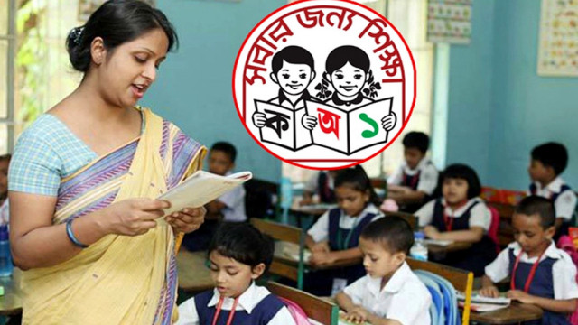 ফাইল ফটো