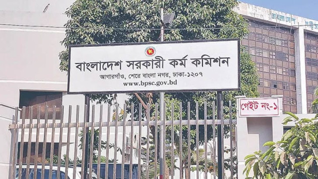 ফাইল ফটো