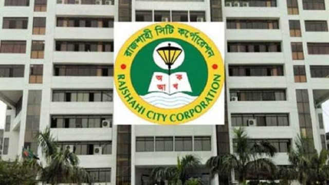 রাজশাহীর উন্নয়নকাজ বন্ধ রাখার সিদ্ধান্ত ঠিকাদারদের