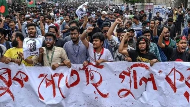 সংগৃহীত ফটো