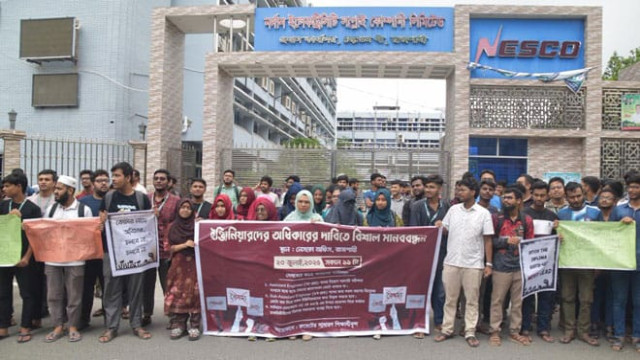 রুয়েট ছাত্র ছাত্রীদের ৩ দফা দাবিতে বিক্ষোভ