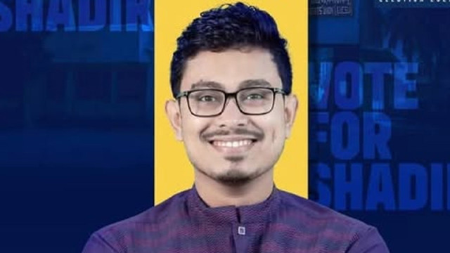 ফাইল ছবি