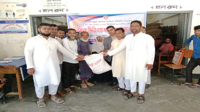 সংগৃহীত ফটো