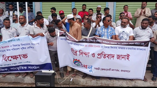 সংগৃহীত ফটো