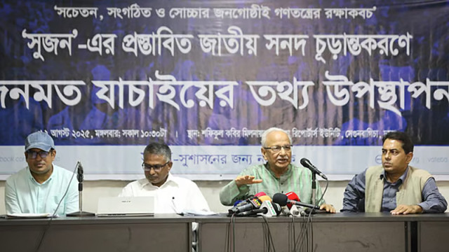 দুই মেয়াদের বেশি প্রধানমন্ত্রী চান না ৮৯ শতাংশ মানুষ