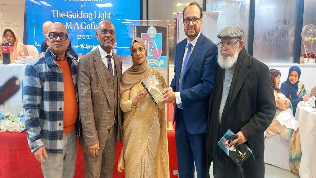 সাওদা মুমিনের ‘কীর্তিমান শিক্ষাবীদ এম এ গফুর’ বইয়ের মোড়ক উন্মোচন ও প্রকাশনা উৎসব অনুষ্ঠিত