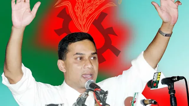 ফাইল ফটো