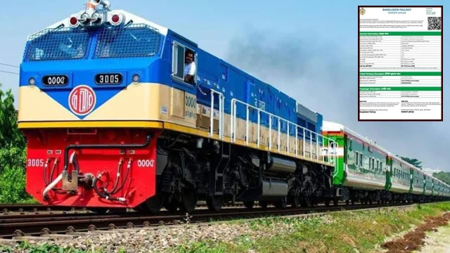 ফাইল ফটো