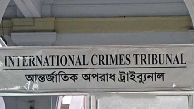 ফাইল ফটো