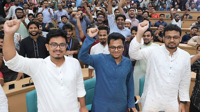 ফাইল ছবি