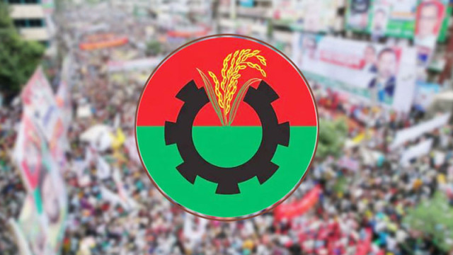 ফাইল ফটো