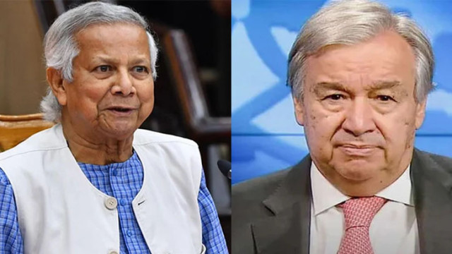 প্রধান উপদেষ্টা অধ্যাপক ড. মুহাম্মদ ইউনূস ও জাতিসংঘ মহাসচিব আন্তোনিও গুতেরেস।