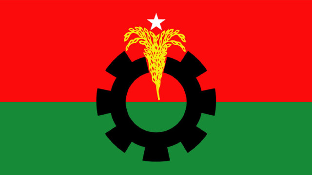 ফাইল ছবি