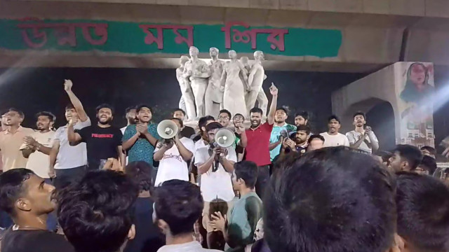 উত্তাল ঢাকা বিশ্ববিদ্যালয়