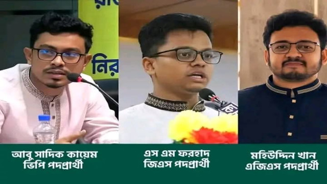 ফাইল ছবি