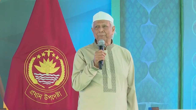 আজকের দিনটি আপন করে নেয়ার দিন : প্রধান উপদেষ্টা (ভিডিও)