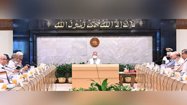 উপদেষ্টা পরিষদের বৈঠক