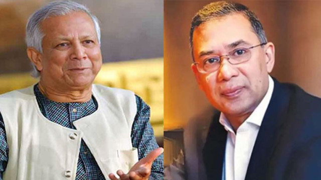 ড. ইউনূস-তারেক রহমান